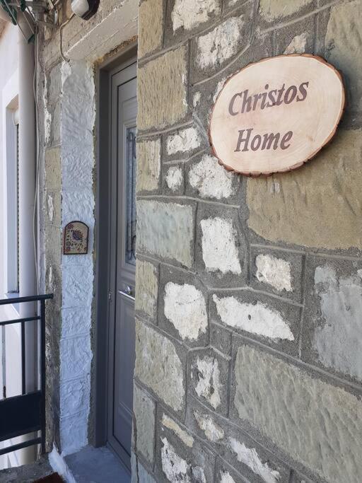 Christos Home Prámanda Kültér fotó